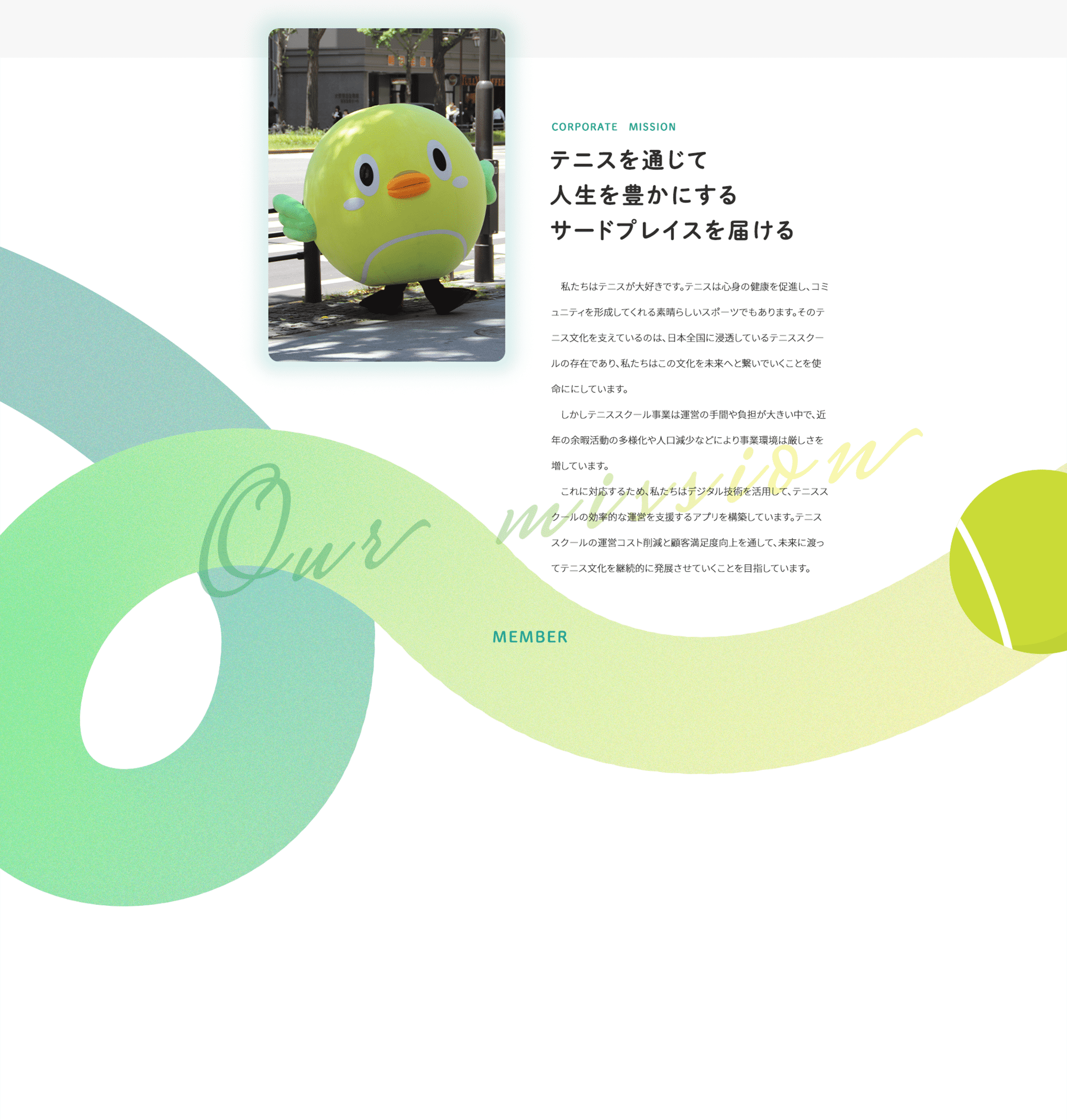 ハイタッチ10