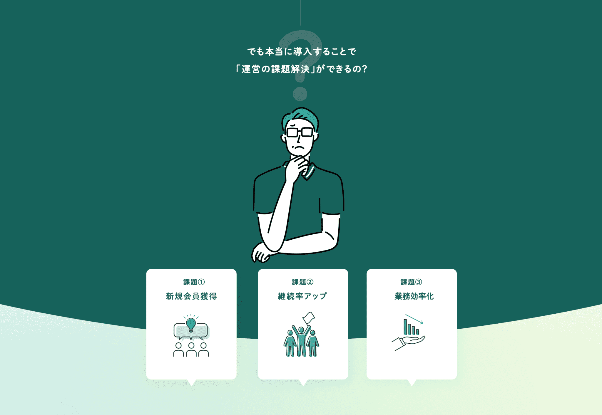 ハイタッチ3