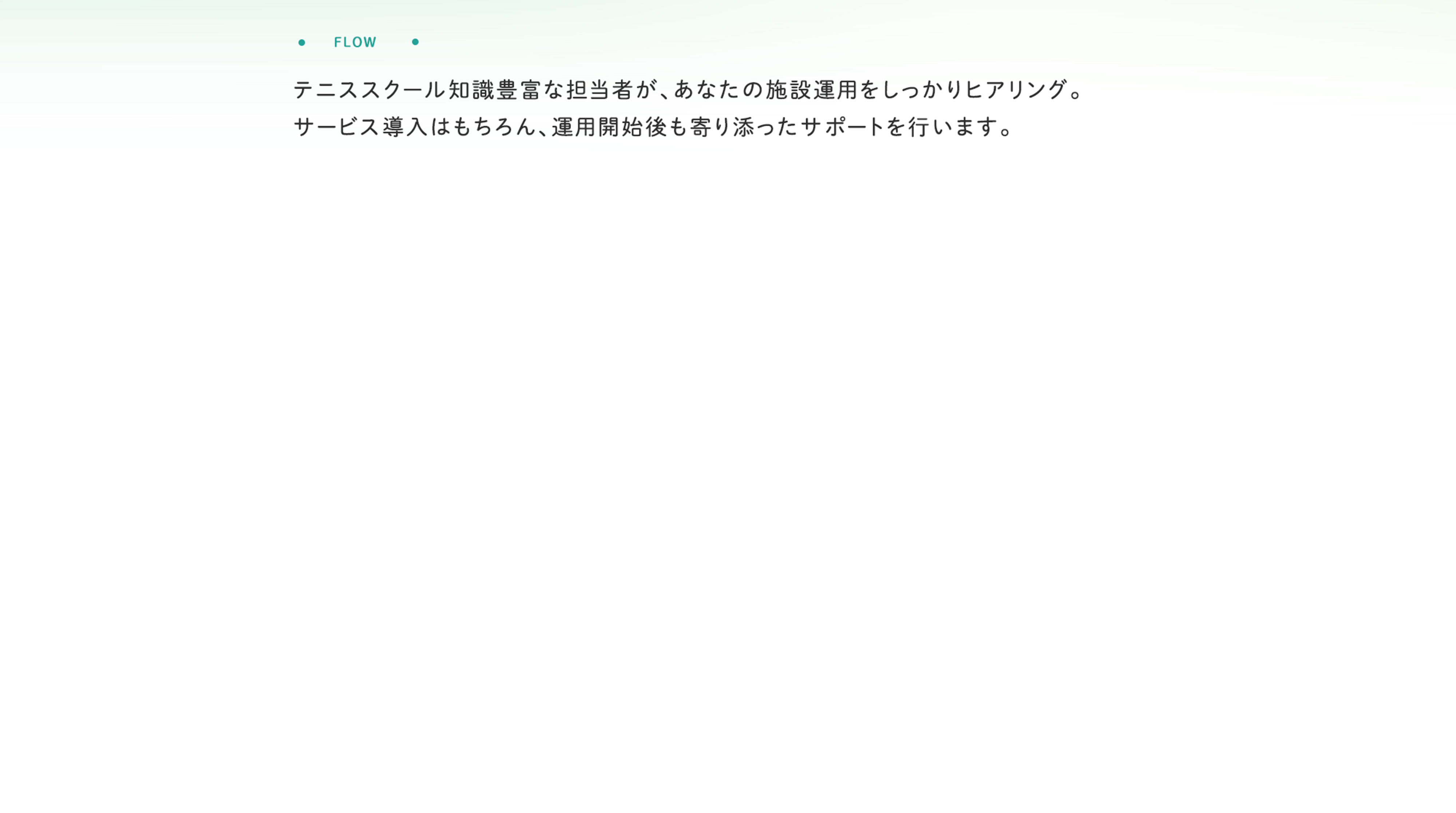 ハイタッチ7