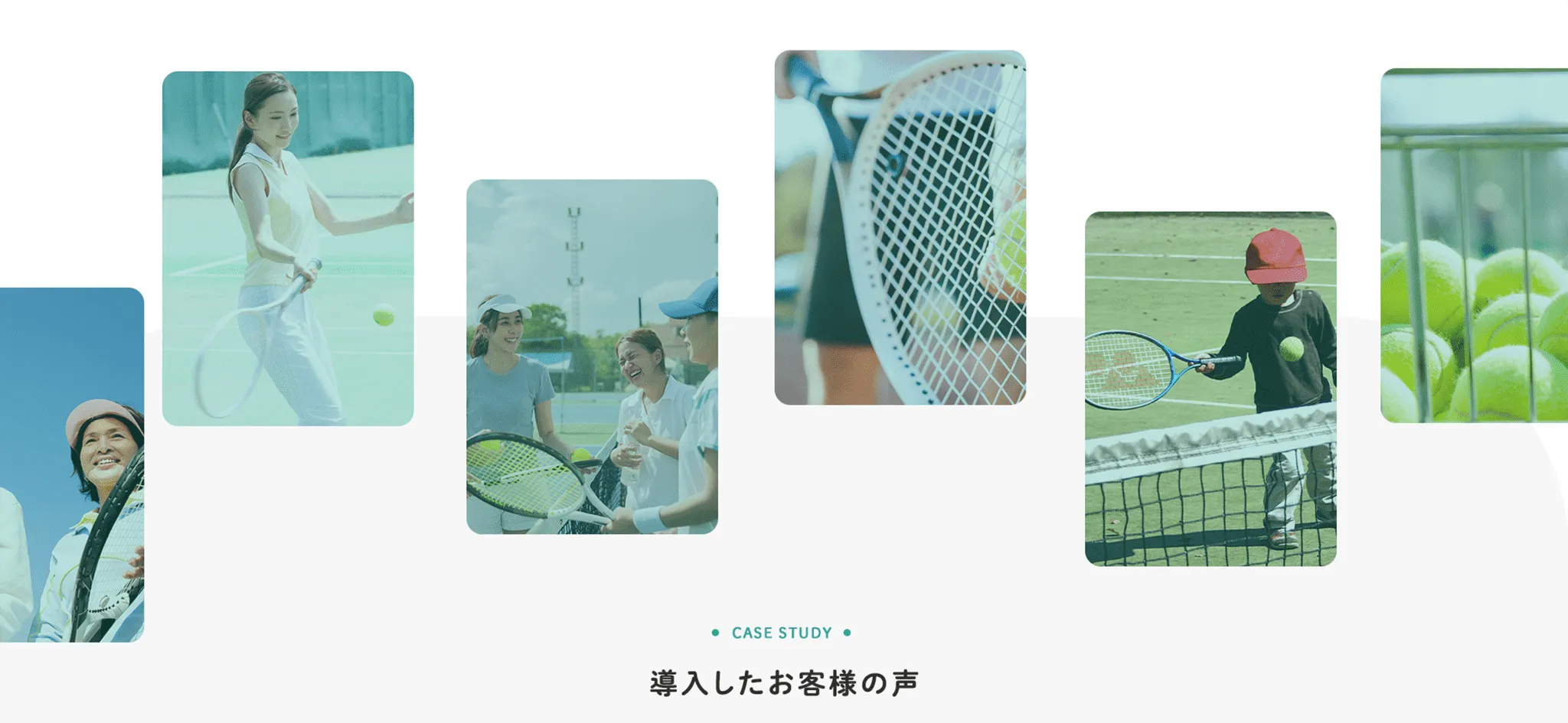 ハイタッチ9